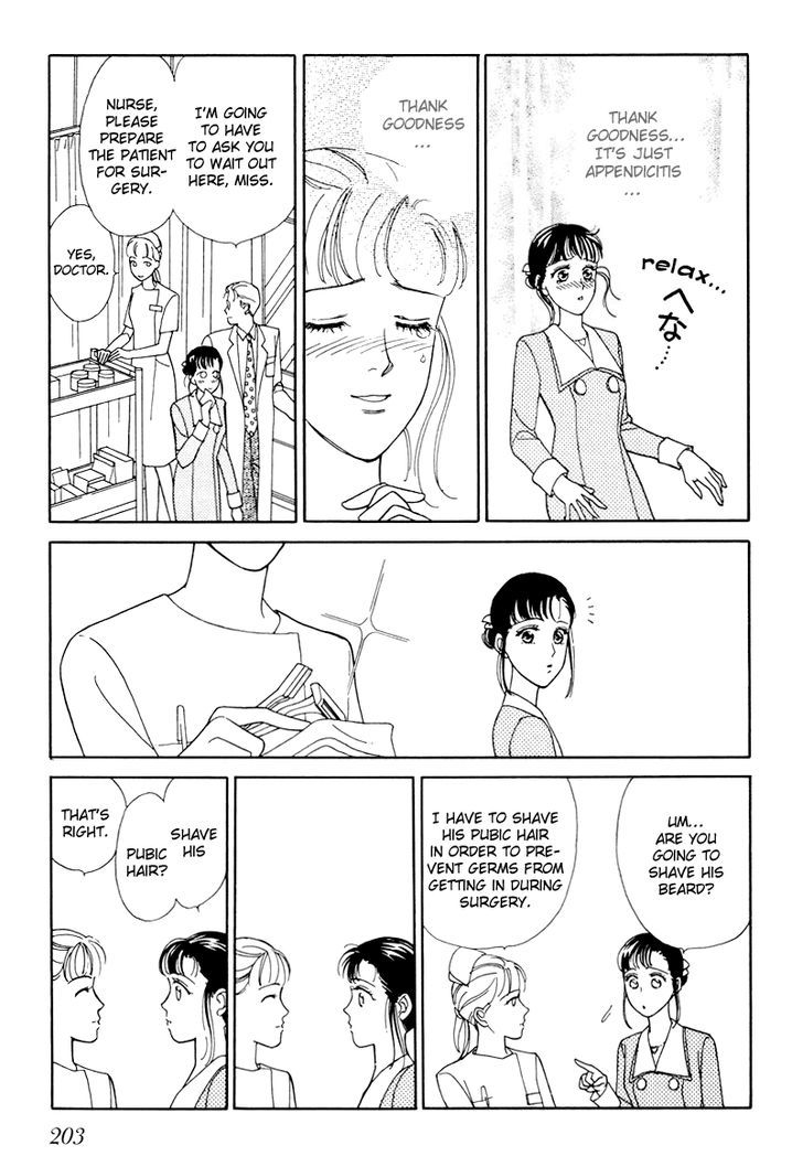 Anata to Senya Ichiya Chapter 15 page 15 - Chapter 15