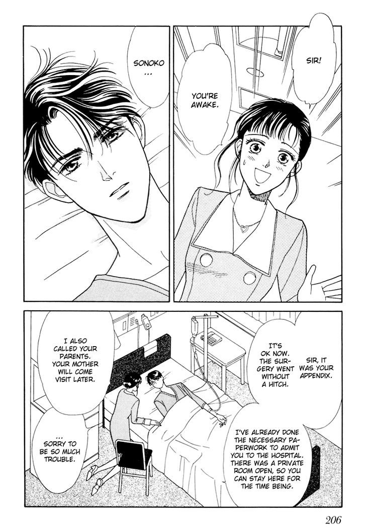 Anata to Senya Ichiya Chapter 15 page 18 - Chapter 15