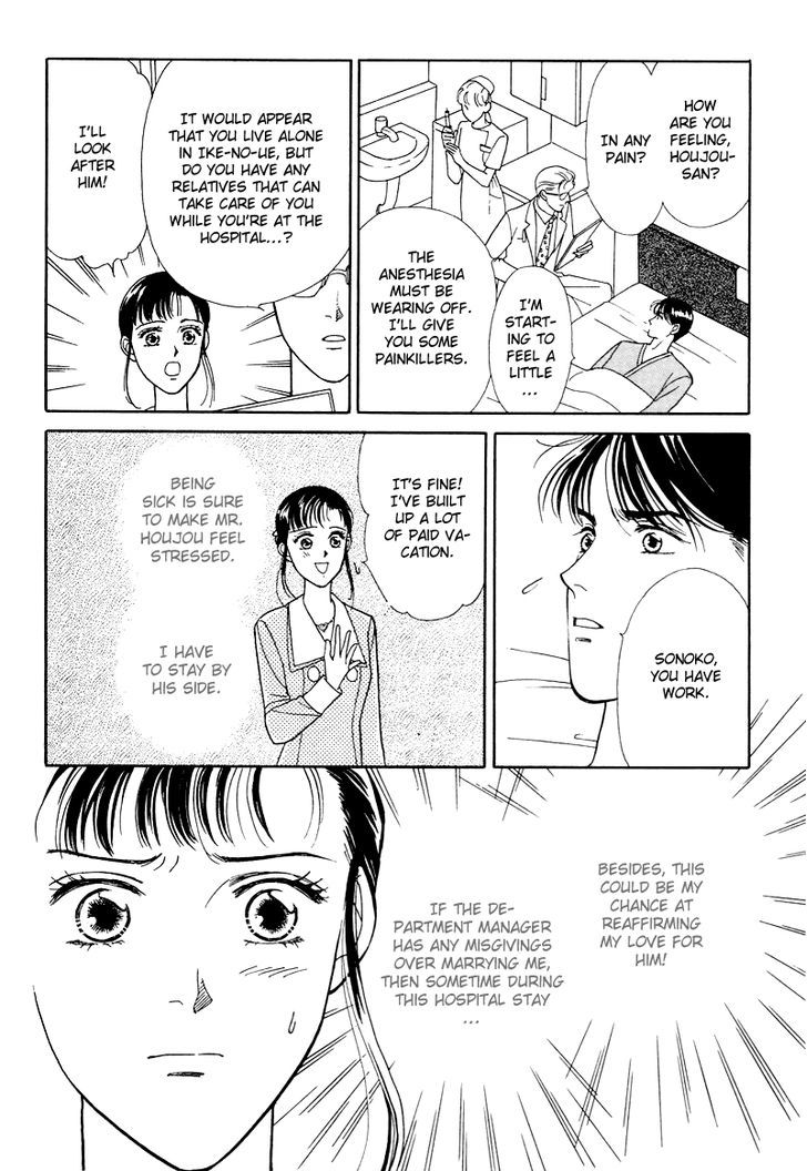 Anata to Senya Ichiya Chapter 15 page 20 - Chapter 15