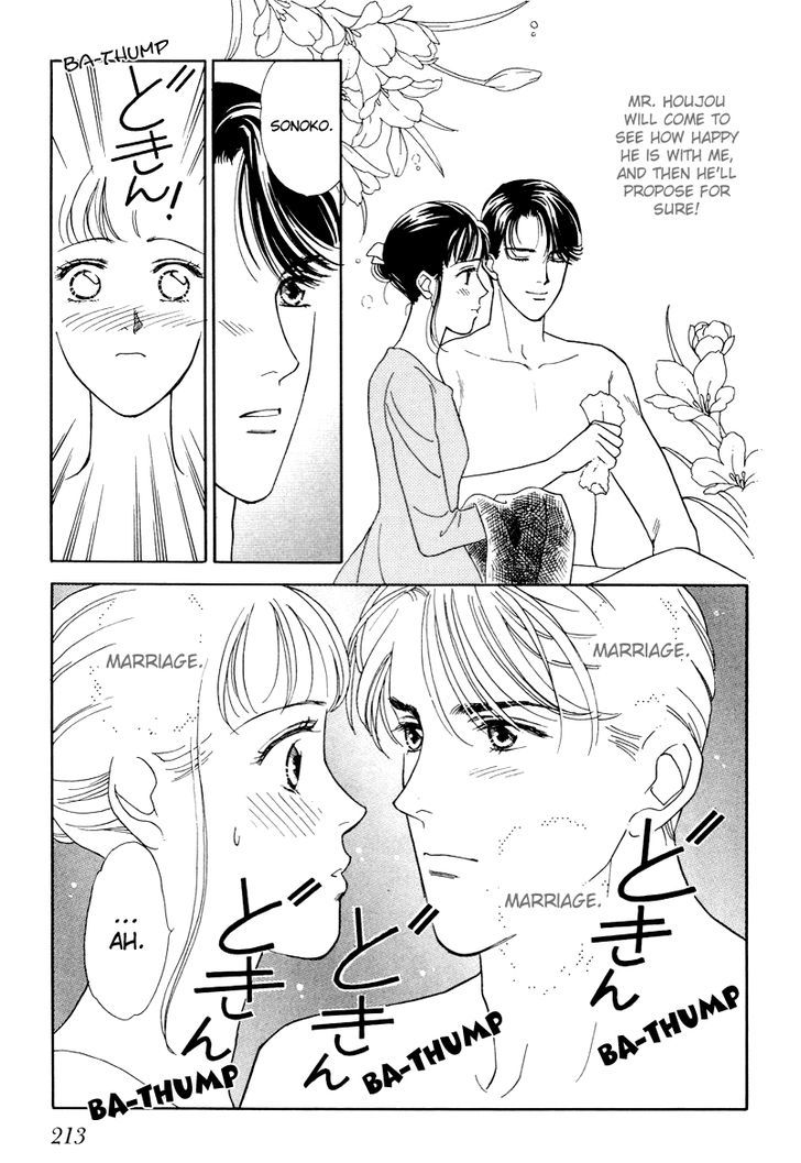 Anata to Senya Ichiya Chapter 15 page 25 - Chapter 15