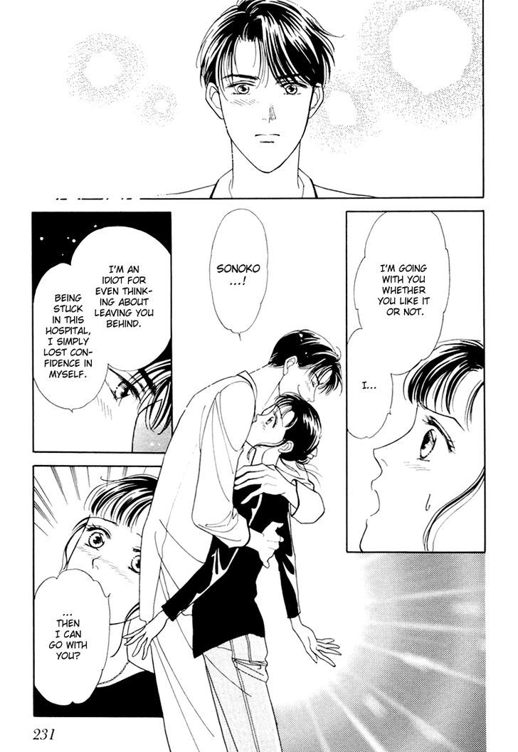 Anata to Senya Ichiya Chapter 15 page 43 - Chapter 15