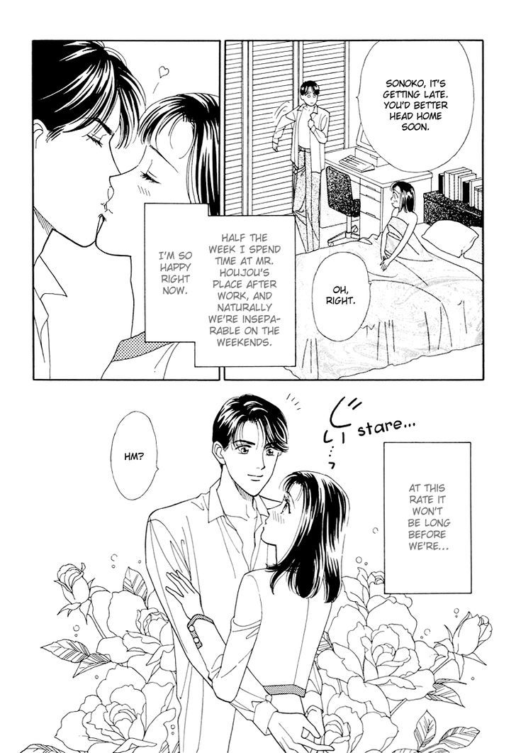 Anata to Senya Ichiya Chapter 15 page 6 - Chapter 15