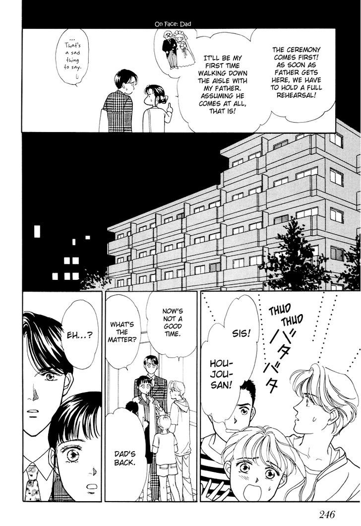 Anata to Senya Ichiya Chapter 16 page 12 - Chapter 16