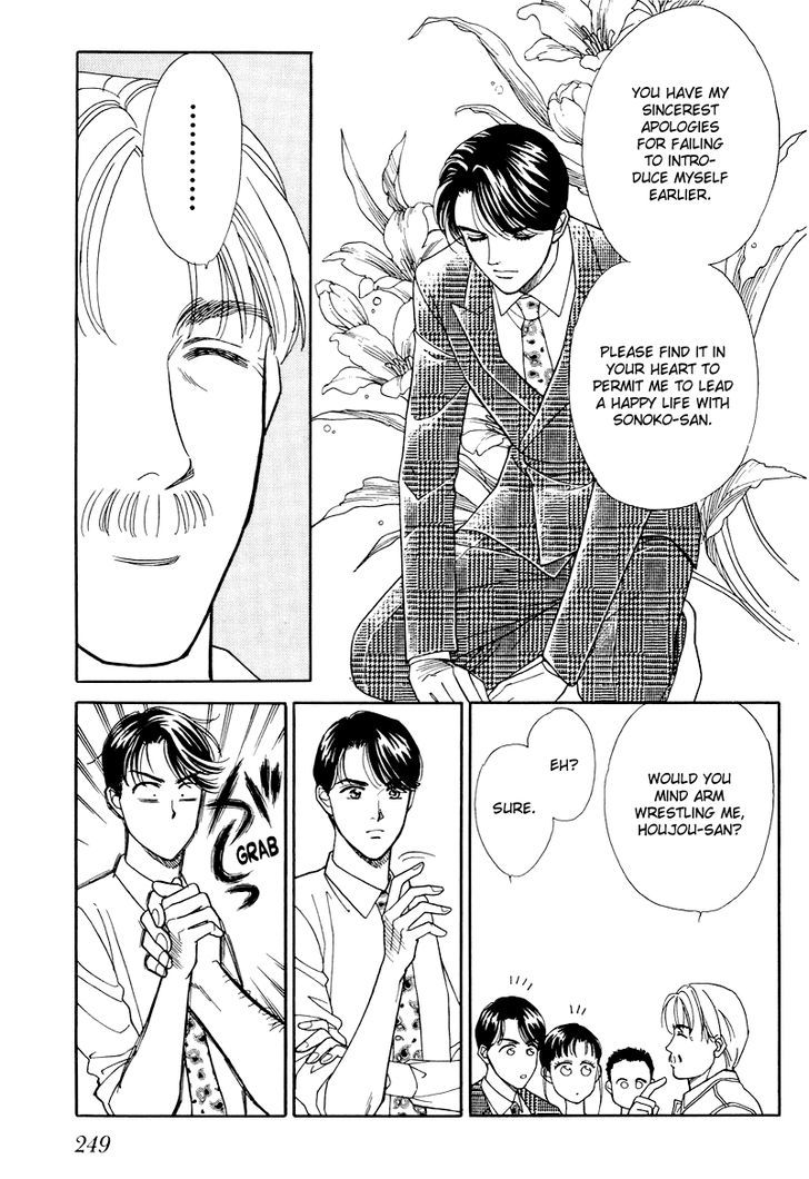 Anata to Senya Ichiya Chapter 16 page 15 - Chapter 16