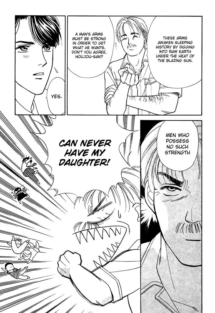 Anata to Senya Ichiya Chapter 16 page 17 - Chapter 16