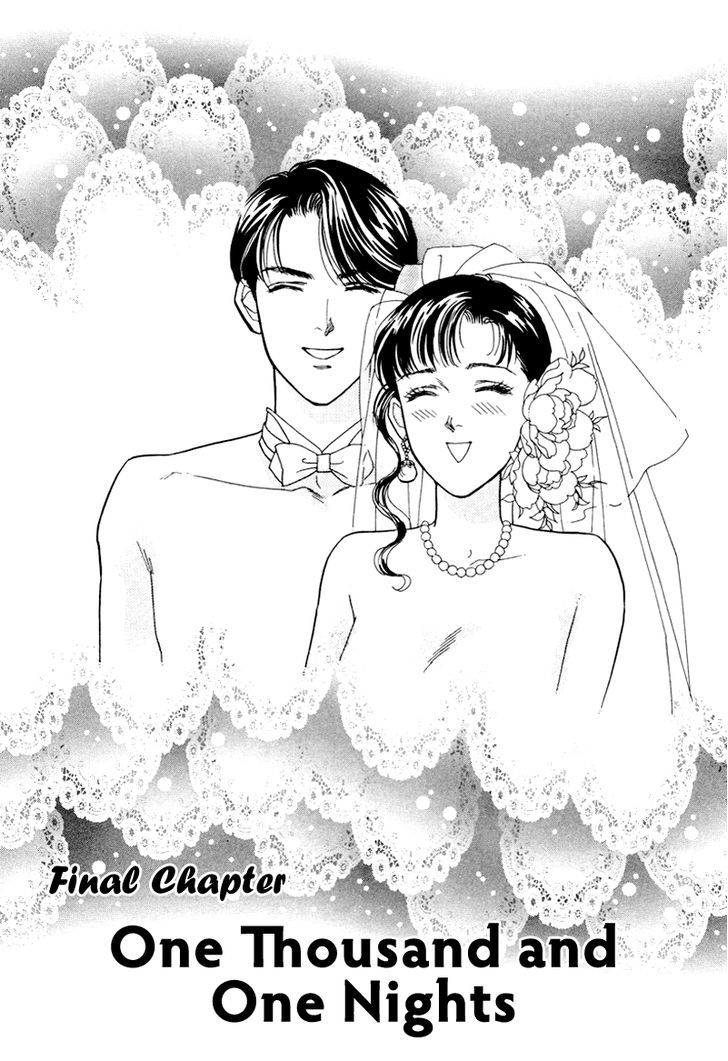 Anata to Senya Ichiya Chapter 16 page 3 - Chapter 16