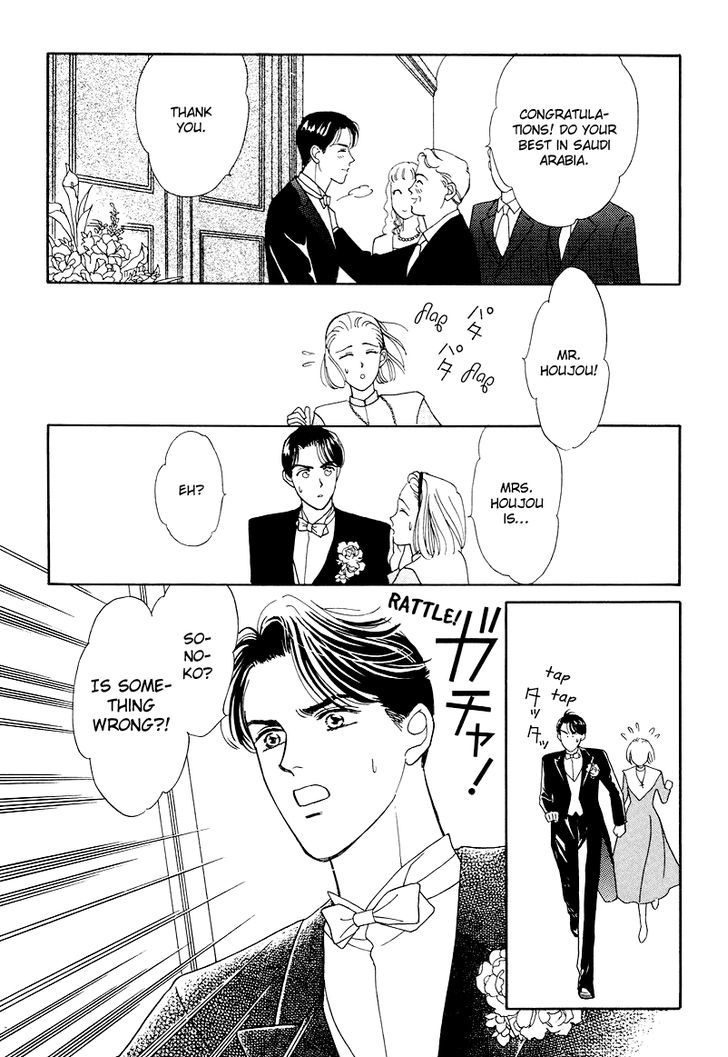 Anata to Senya Ichiya Chapter 16 page 39 - Chapter 16