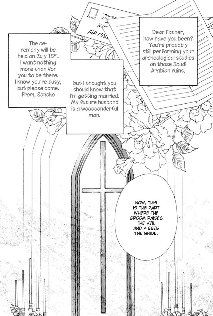 Anata to Senya Ichiya Chapter 16 page 4 - Chapter 16