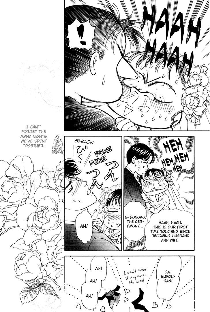 Anata to Senya Ichiya Chapter 16 page 46 - Chapter 16
