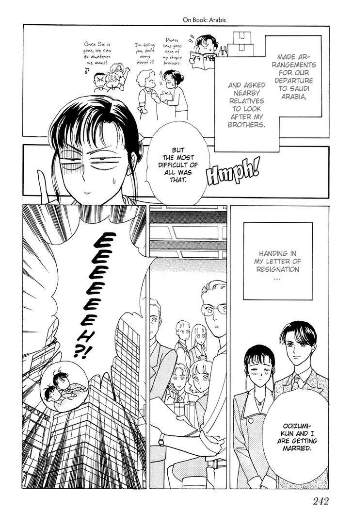Anata to Senya Ichiya Chapter 16 page 8 - Chapter 16