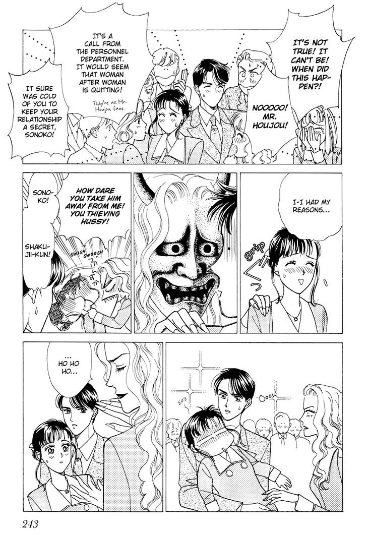 Anata to Senya Ichiya Chapter 16 page 9 - Chapter 16