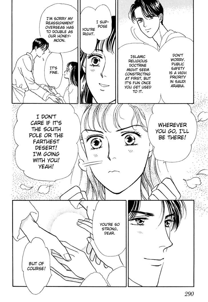 Anata to Senya Ichiya Chapter 17 page 10 - Chapter 17