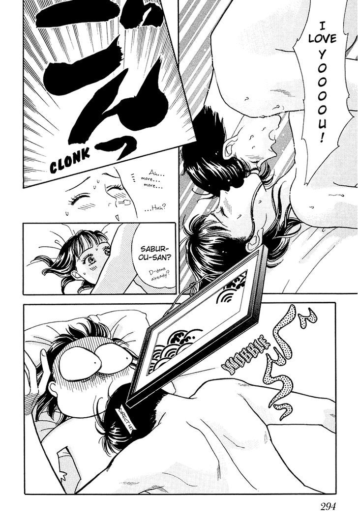 Anata to Senya Ichiya Chapter 17 page 14 - Chapter 17