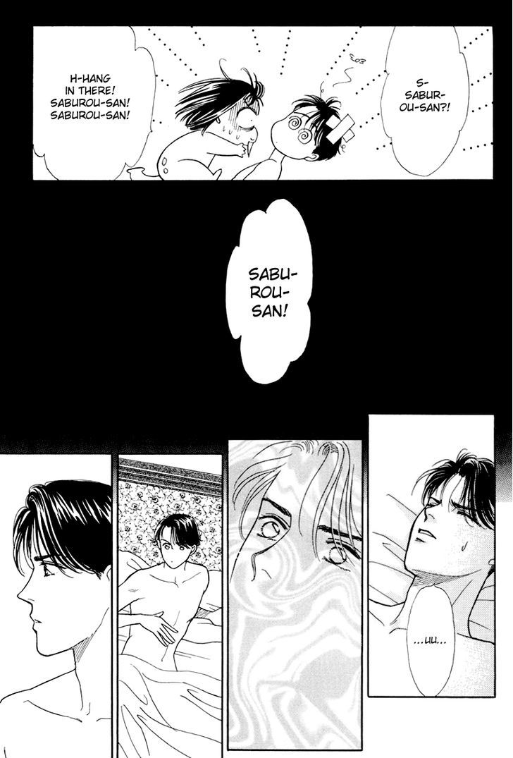 Anata to Senya Ichiya Chapter 17 page 15 - Chapter 17