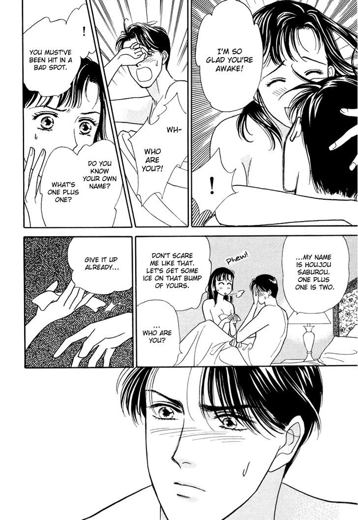 Anata to Senya Ichiya Chapter 17 page 16 - Chapter 17