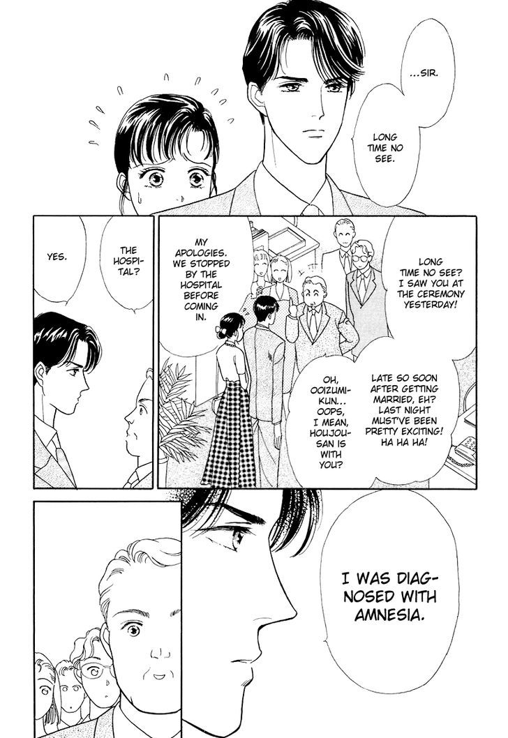 Anata to Senya Ichiya Chapter 17 page 19 - Chapter 17