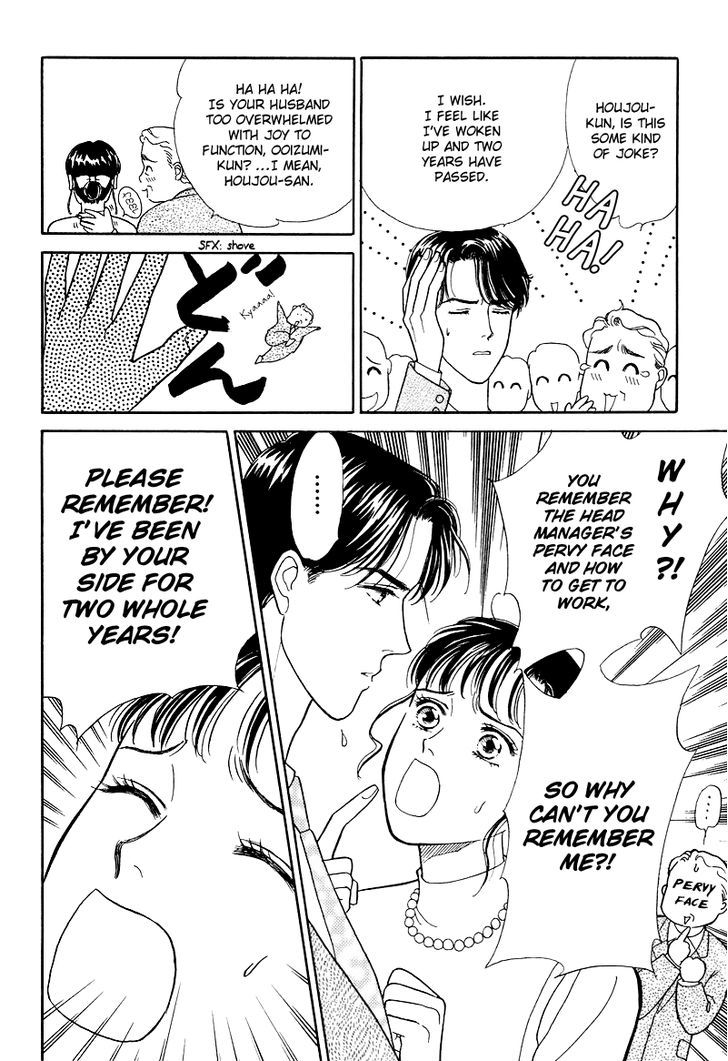 Anata to Senya Ichiya Chapter 17 page 20 - Chapter 17