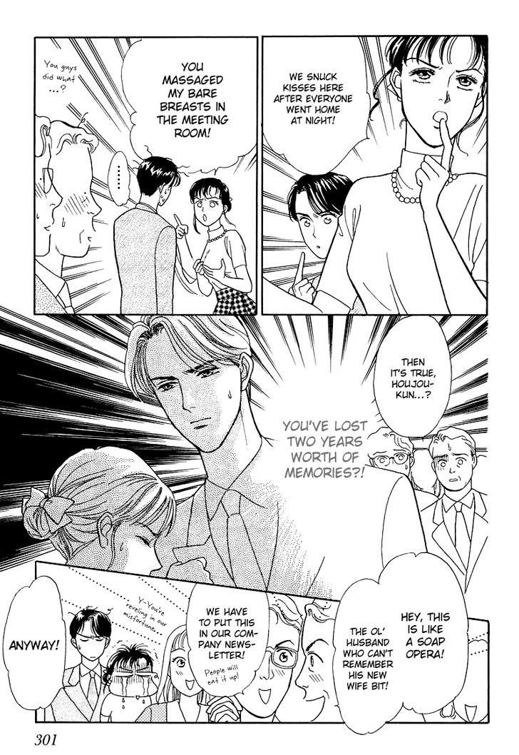 Anata to Senya Ichiya Chapter 17 page 21 - Chapter 17