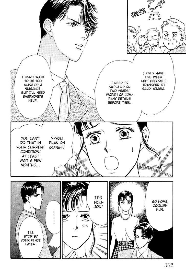 Anata to Senya Ichiya Chapter 17 page 22 - Chapter 17