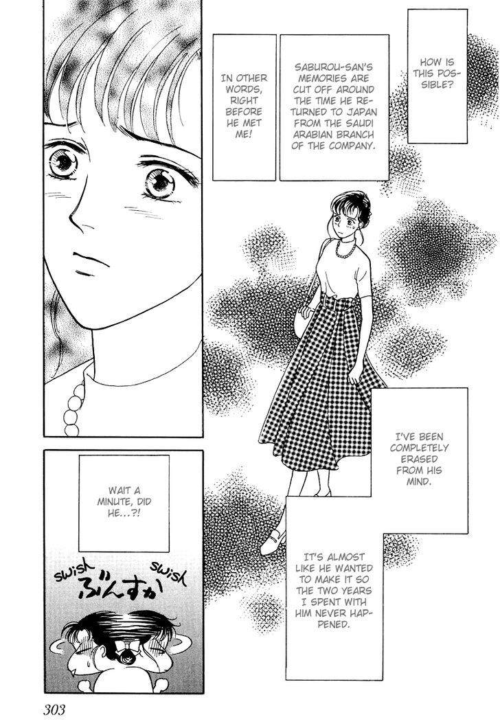 Anata to Senya Ichiya Chapter 17 page 23 - Chapter 17