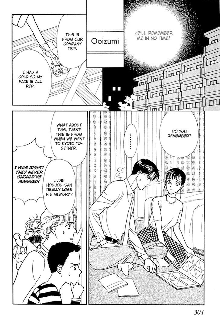 Anata to Senya Ichiya Chapter 17 page 24 - Chapter 17