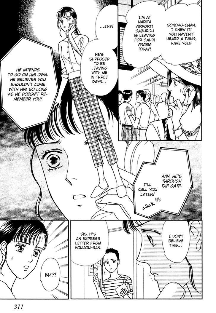 Anata to Senya Ichiya Chapter 17 page 31 - Chapter 17