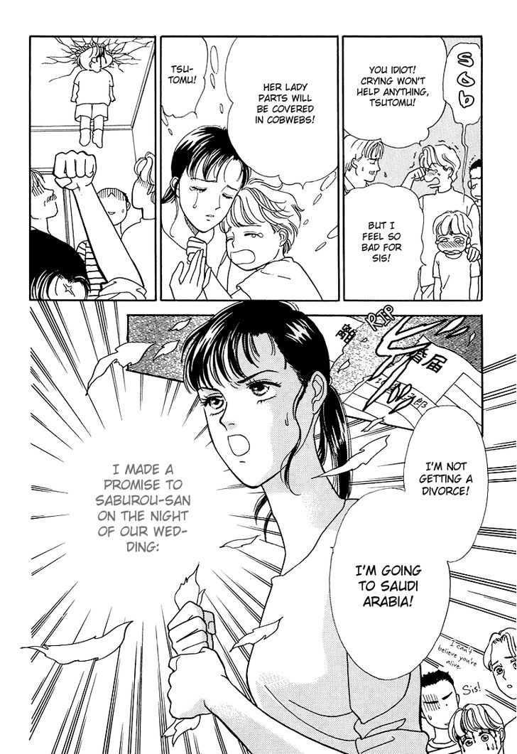 Anata to Senya Ichiya Chapter 17 page 34 - Chapter 17
