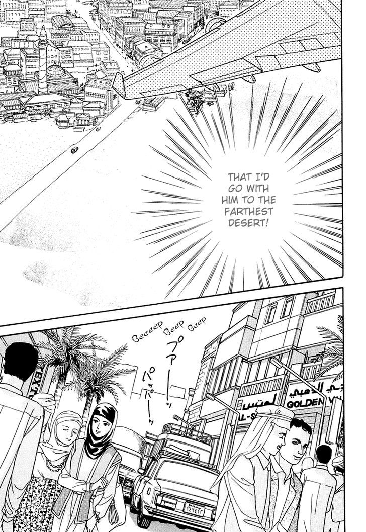 Anata to Senya Ichiya Chapter 17 page 35 - Chapter 17