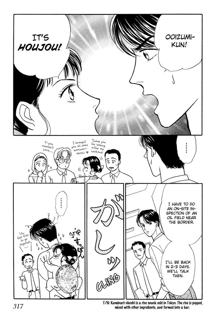 Anata to Senya Ichiya Chapter 17 page 37 - Chapter 17