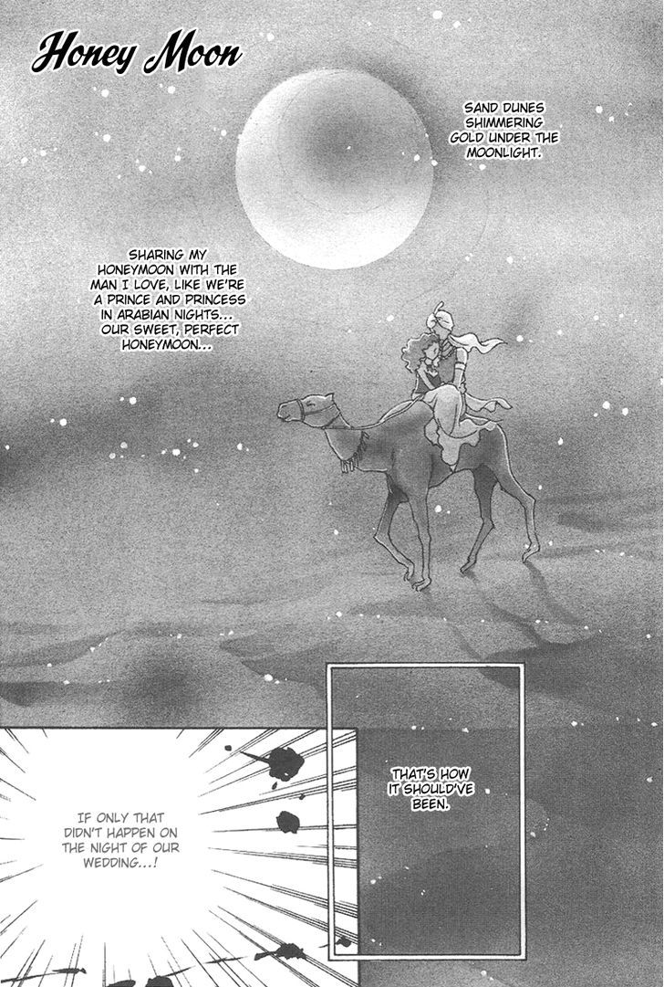 Anata to Senya Ichiya Chapter 17 page 4 - Chapter 17