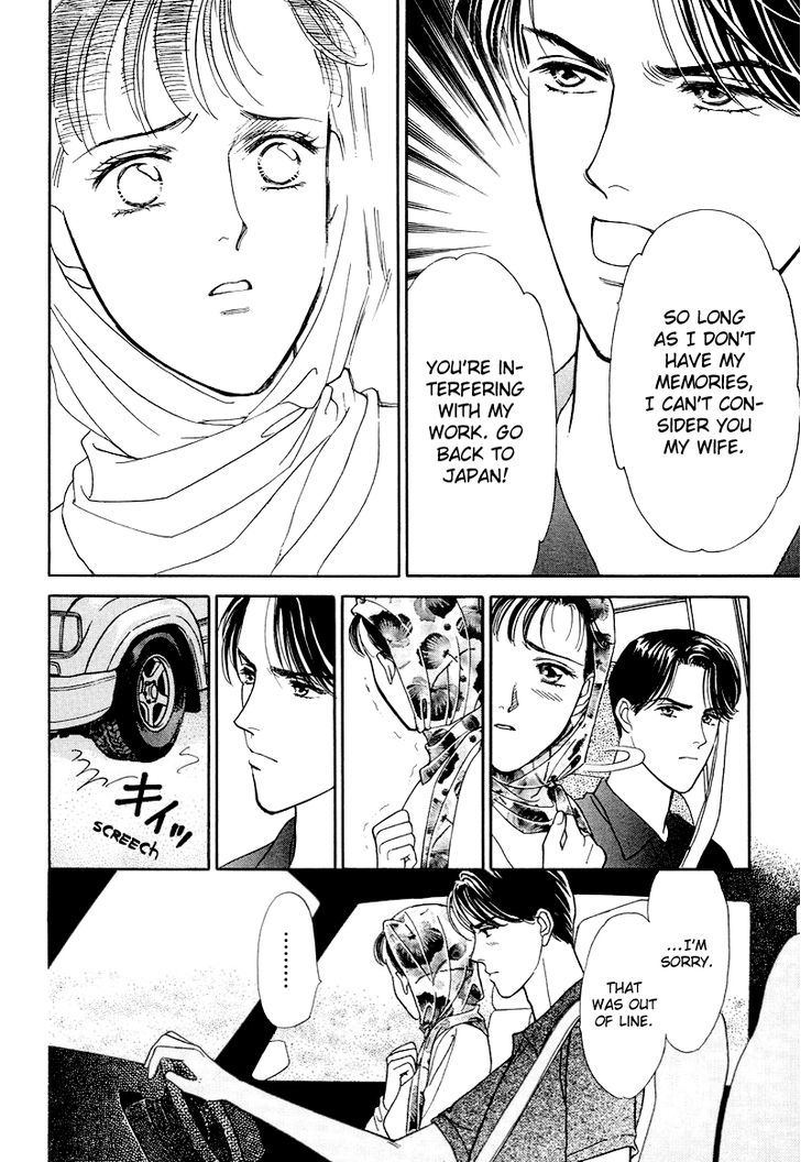 Anata to Senya Ichiya Chapter 17 page 40 - Chapter 17