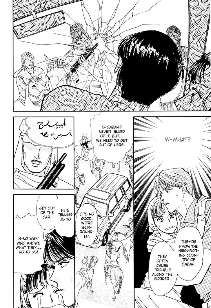 Anata to Senya Ichiya Chapter 17 page 42 - Chapter 17