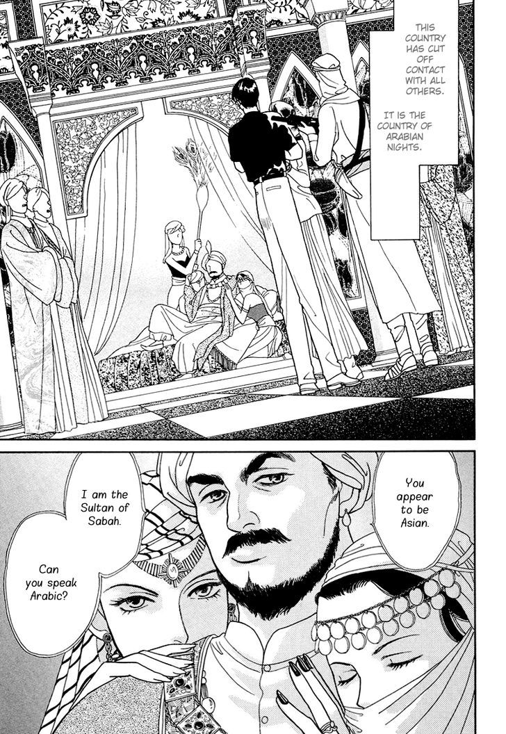 Anata to Senya Ichiya Chapter 17 page 45 - Chapter 17