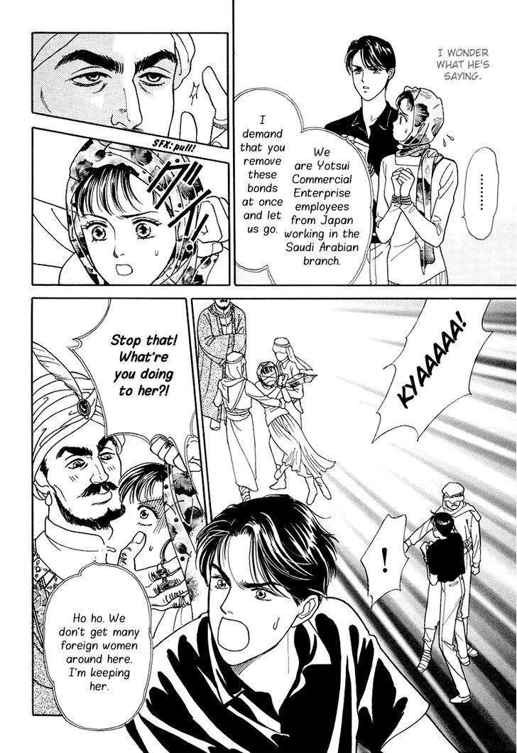 Anata to Senya Ichiya Chapter 17 page 46 - Chapter 17