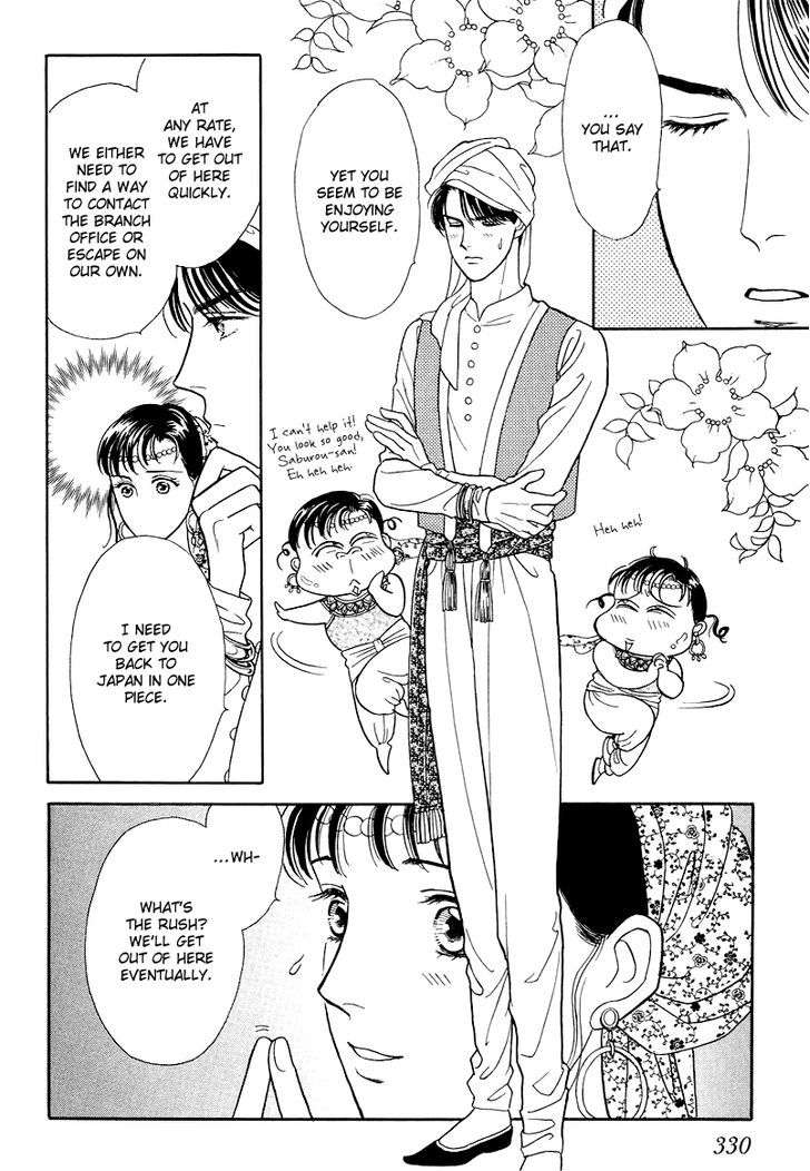 Anata to Senya Ichiya Chapter 17 page 50 - Chapter 17