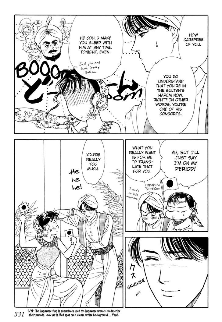Anata to Senya Ichiya Chapter 17 page 51 - Chapter 17