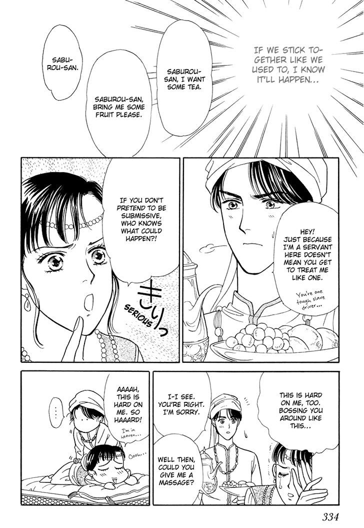 Anata to Senya Ichiya Chapter 17 page 54 - Chapter 17