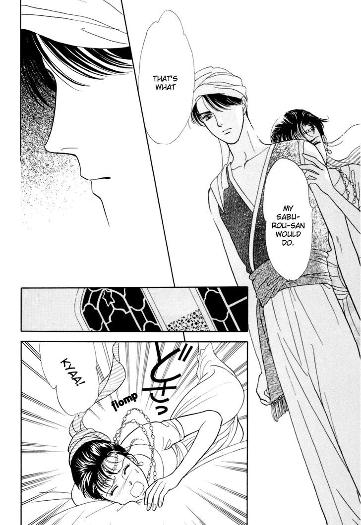 Anata to Senya Ichiya Chapter 17 page 58 - Chapter 17