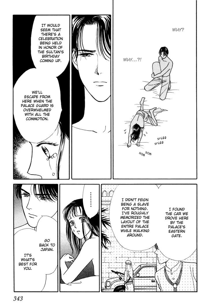 Anata to Senya Ichiya Chapter 17 page 63 - Chapter 17