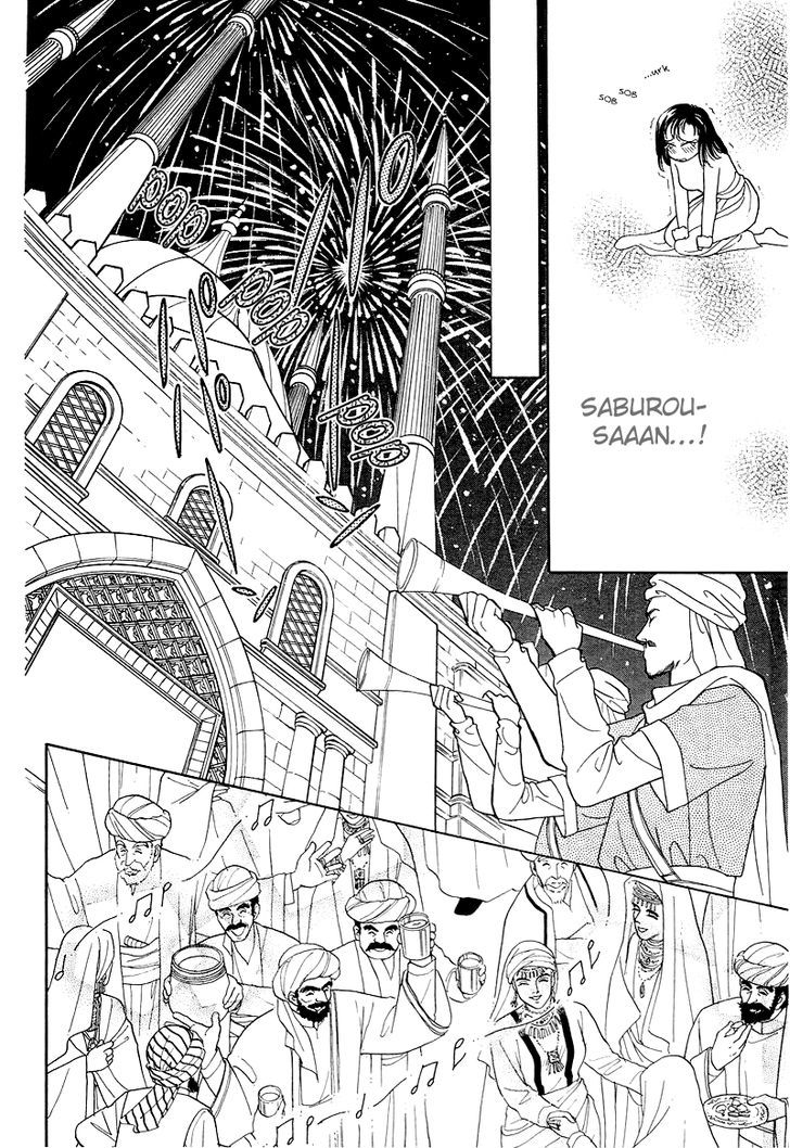 Anata to Senya Ichiya Chapter 17 page 66 - Chapter 17