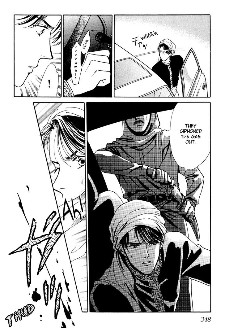 Anata to Senya Ichiya Chapter 17 page 68 - Chapter 17