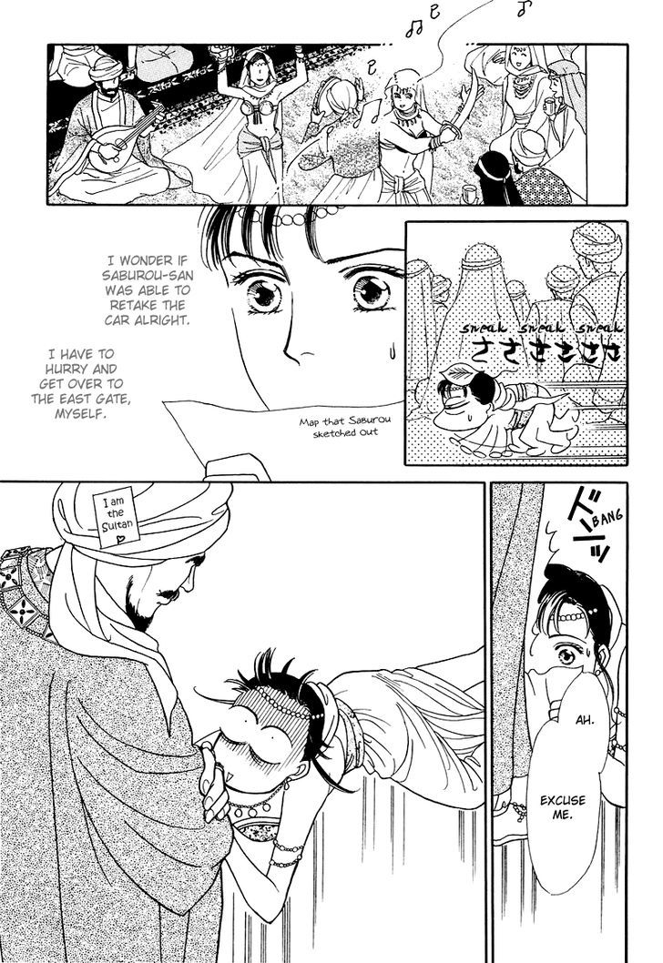 Anata to Senya Ichiya Chapter 17 page 69 - Chapter 17