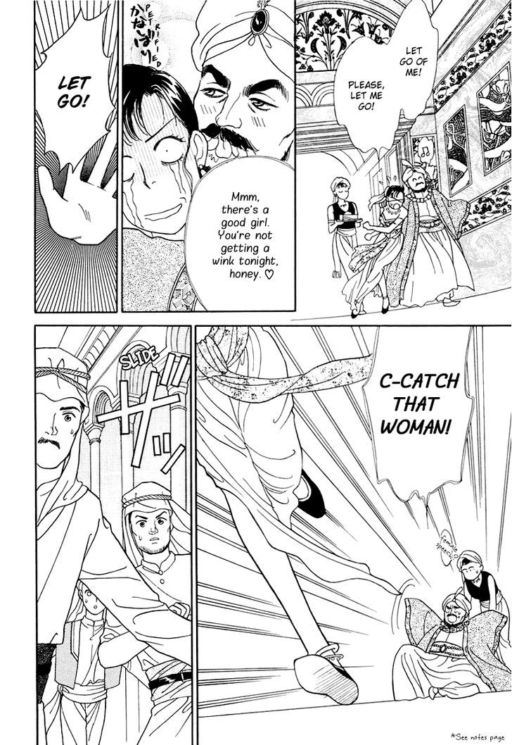 Anata to Senya Ichiya Chapter 17 page 70 - Chapter 17