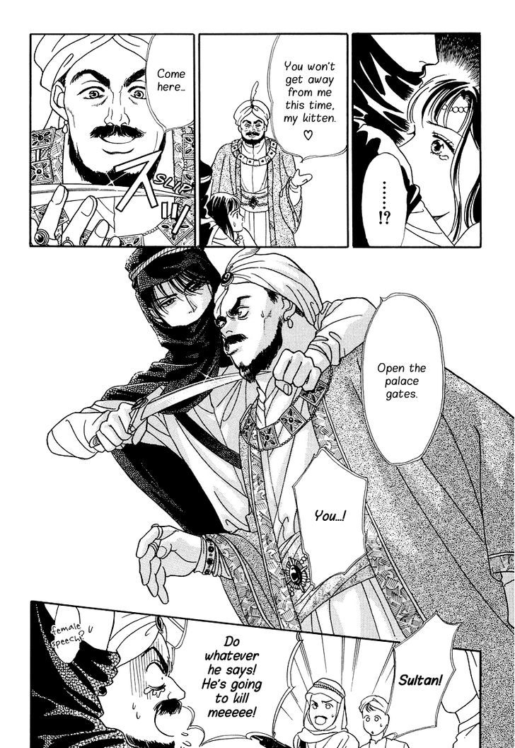 Anata to Senya Ichiya Chapter 17 page 72 - Chapter 17