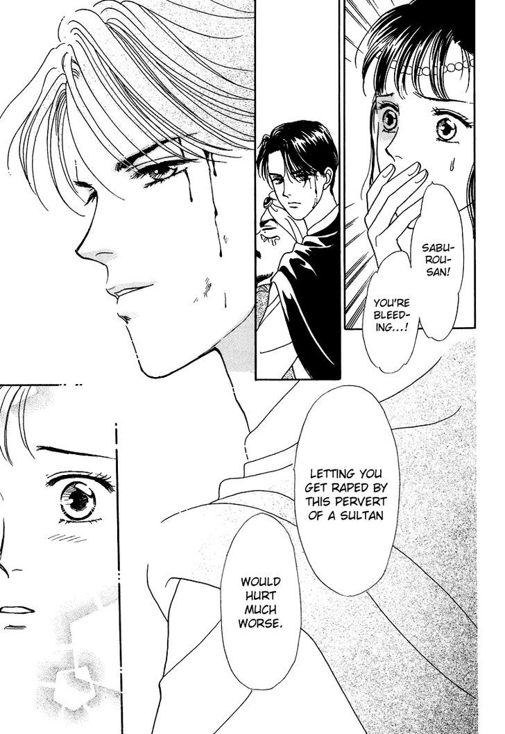 Anata to Senya Ichiya Chapter 17 page 73 - Chapter 17