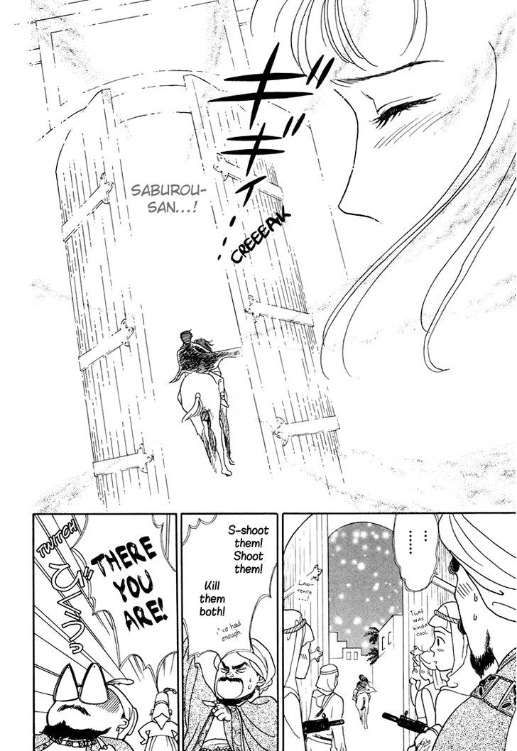Anata to Senya Ichiya Chapter 17 page 74 - Chapter 17
