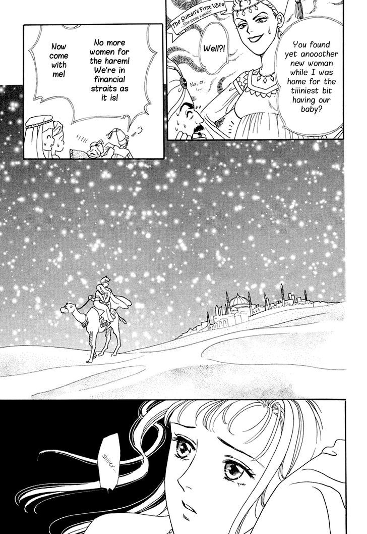 Anata to Senya Ichiya Chapter 17 page 75 - Chapter 17