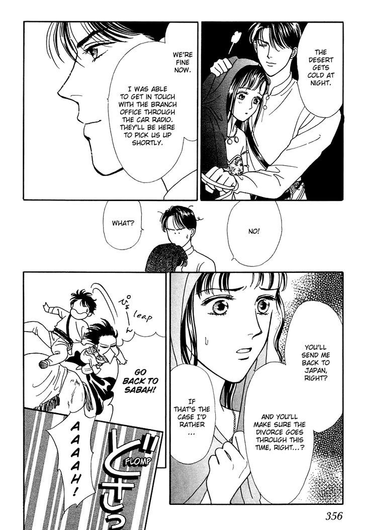 Anata to Senya Ichiya Chapter 17 page 76 - Chapter 17