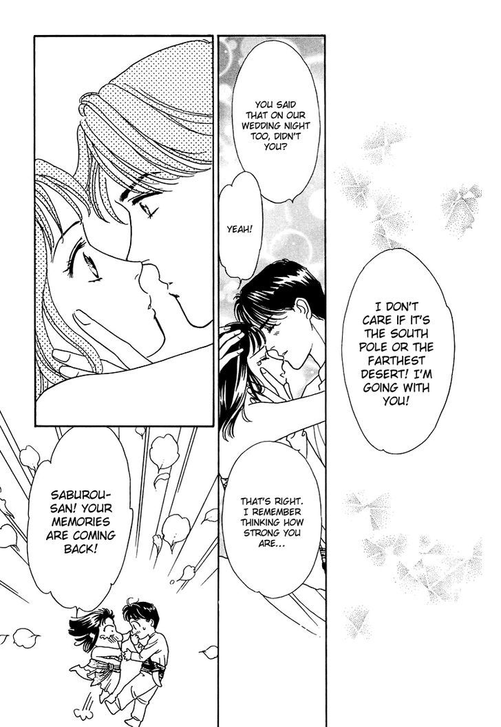 Anata to Senya Ichiya Chapter 17 page 81 - Chapter 17