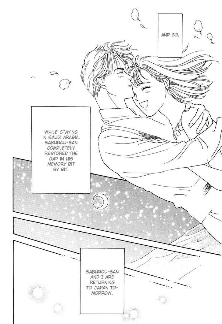 Anata to Senya Ichiya Chapter 17 page 82 - Chapter 17